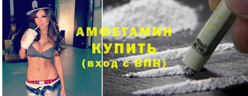 Amphetamine Розовый  KRAKEN зеркало  Андреаполь 