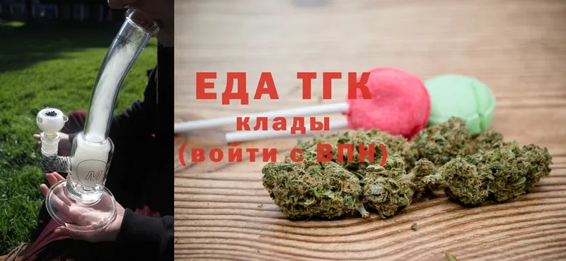 что такое наркотик  МЕГА ССЫЛКА  Cannafood конопля  Андреаполь 