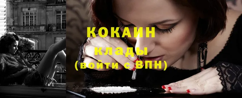 Cocaine Эквадор  Андреаполь 