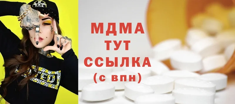 MDMA VHQ  Андреаполь 